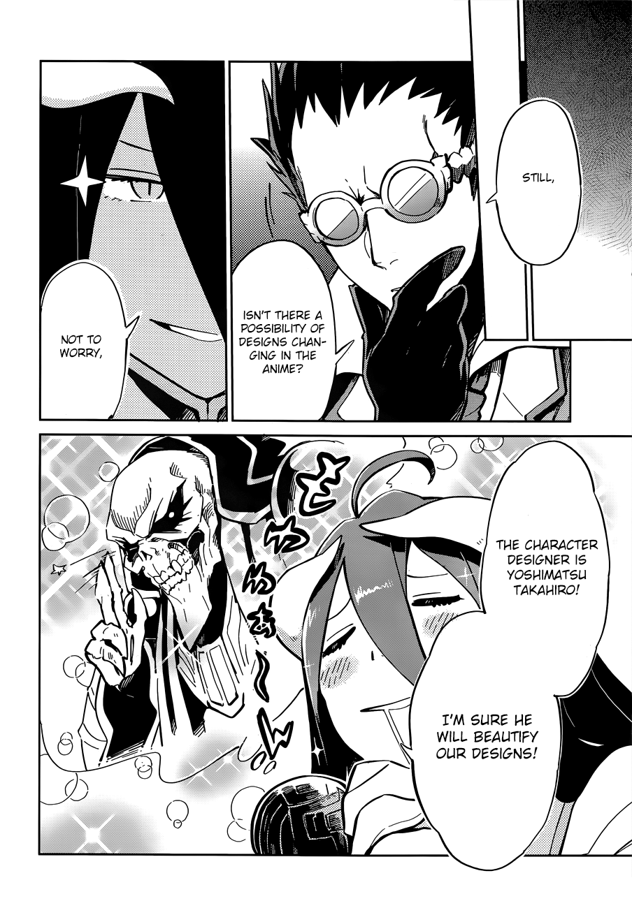 Overlord Chapter 7.5 7