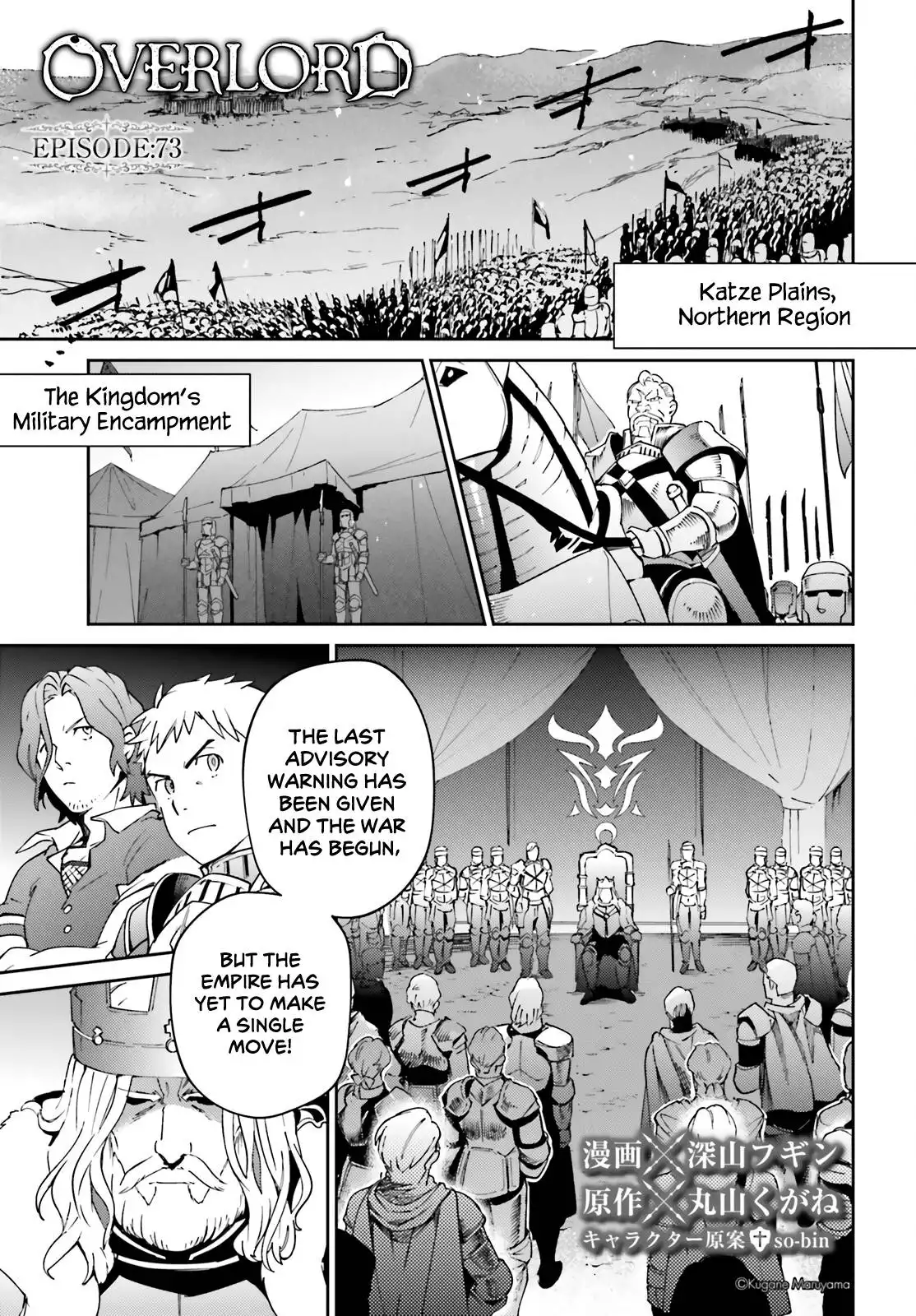 Overlord Chapter 73 2