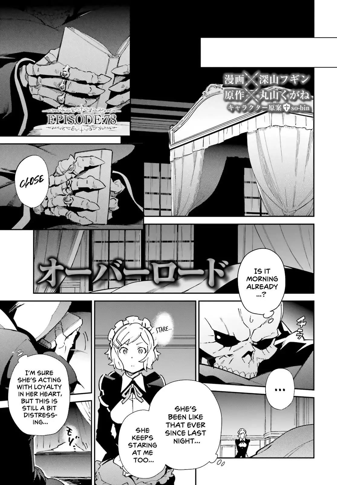 Overlord Chapter 78