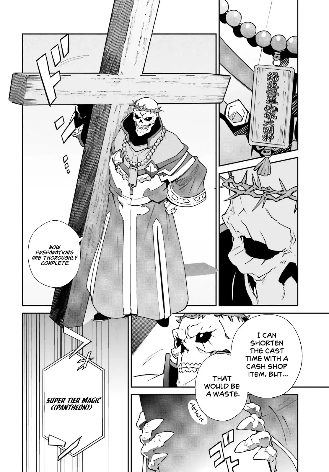 Overlord Chapter 78