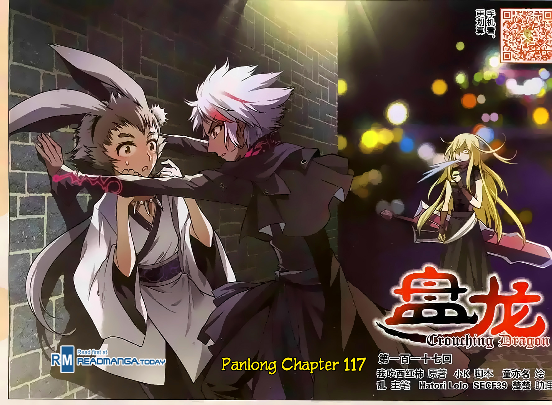 Panlong Chapter 117