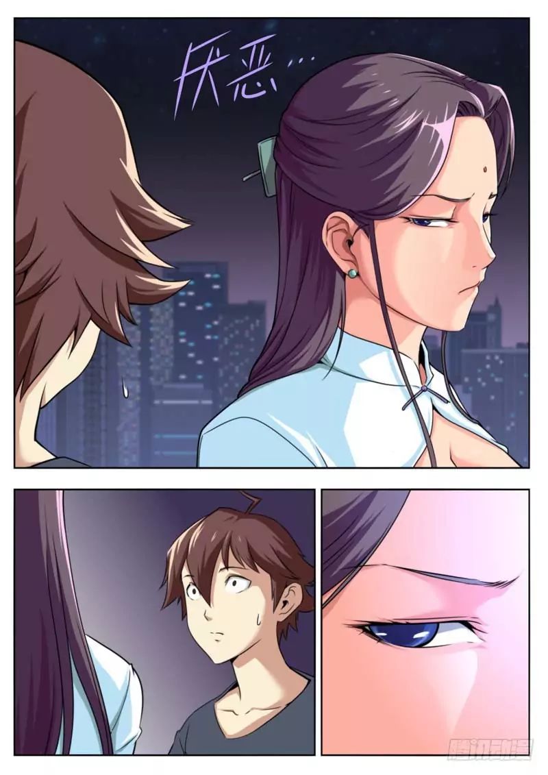 Part-Time immortal Chapter 21