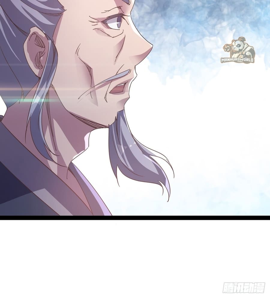 Path of the Sword Chapter 32