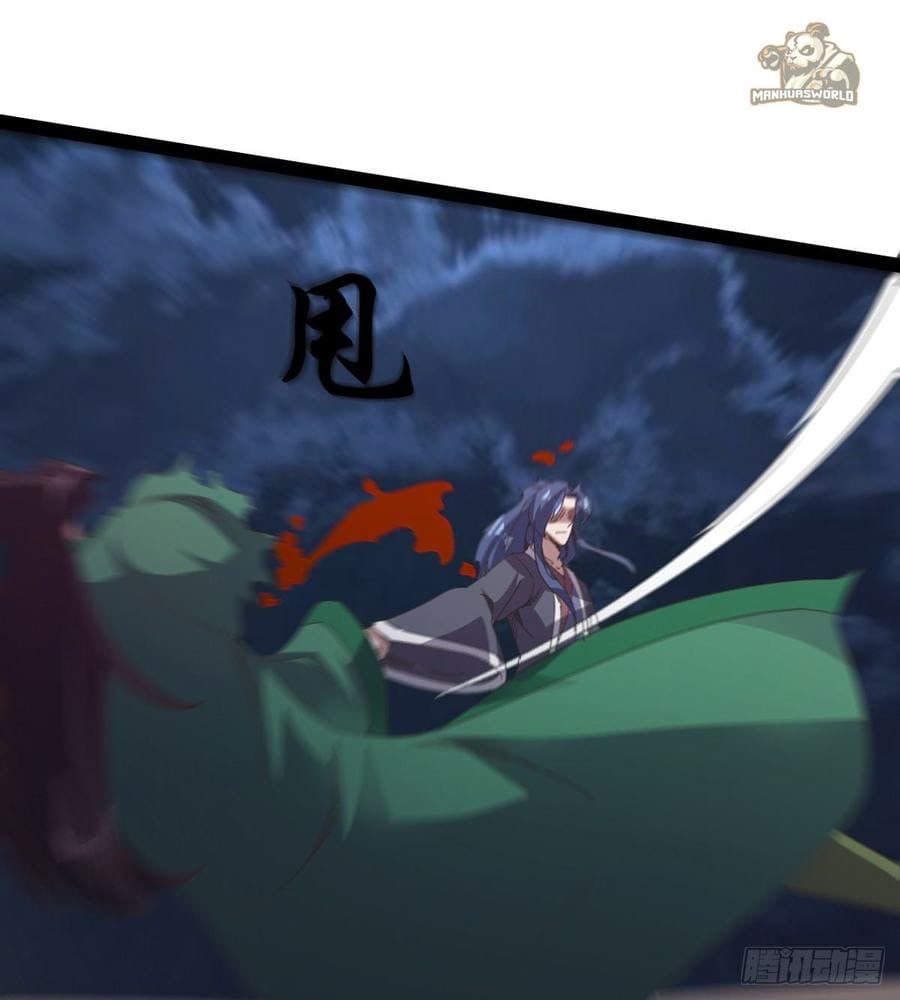 Path of the Sword Chapter 40