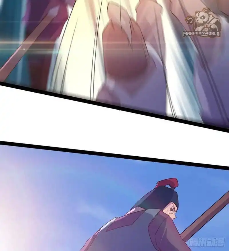 Path of the Sword Chapter 73