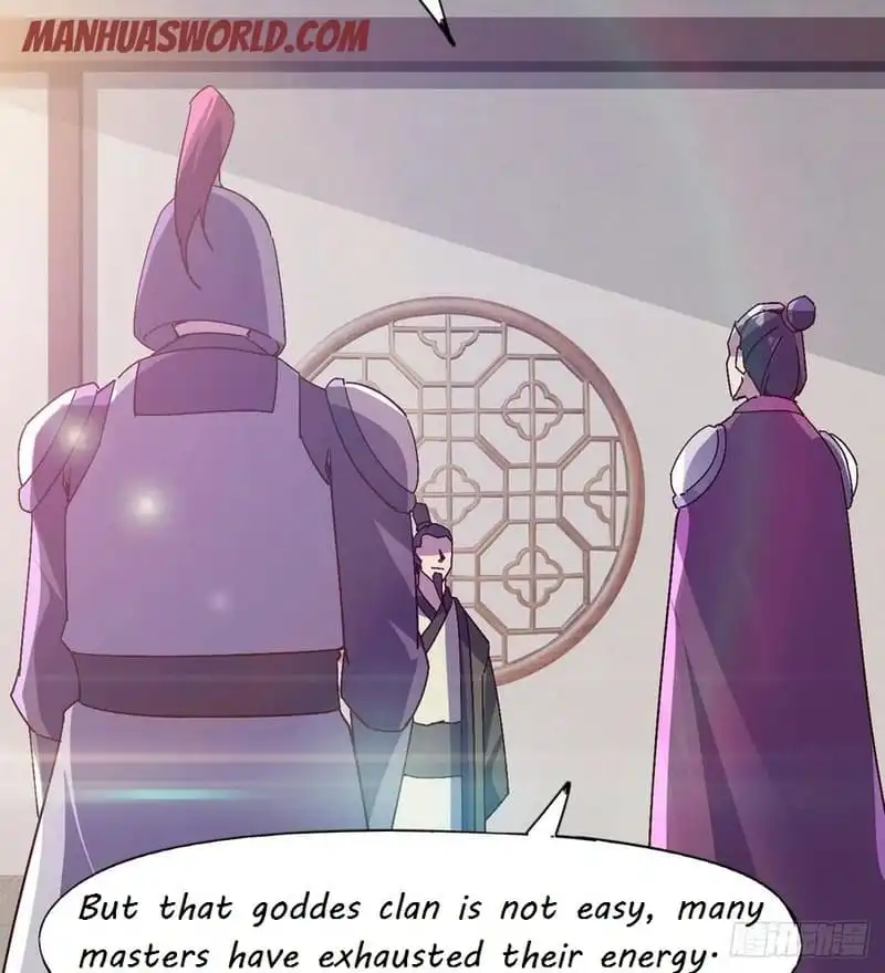 Path of the Sword Chapter 77