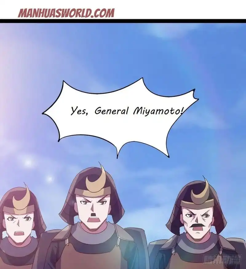 Path of the Sword Chapter 77