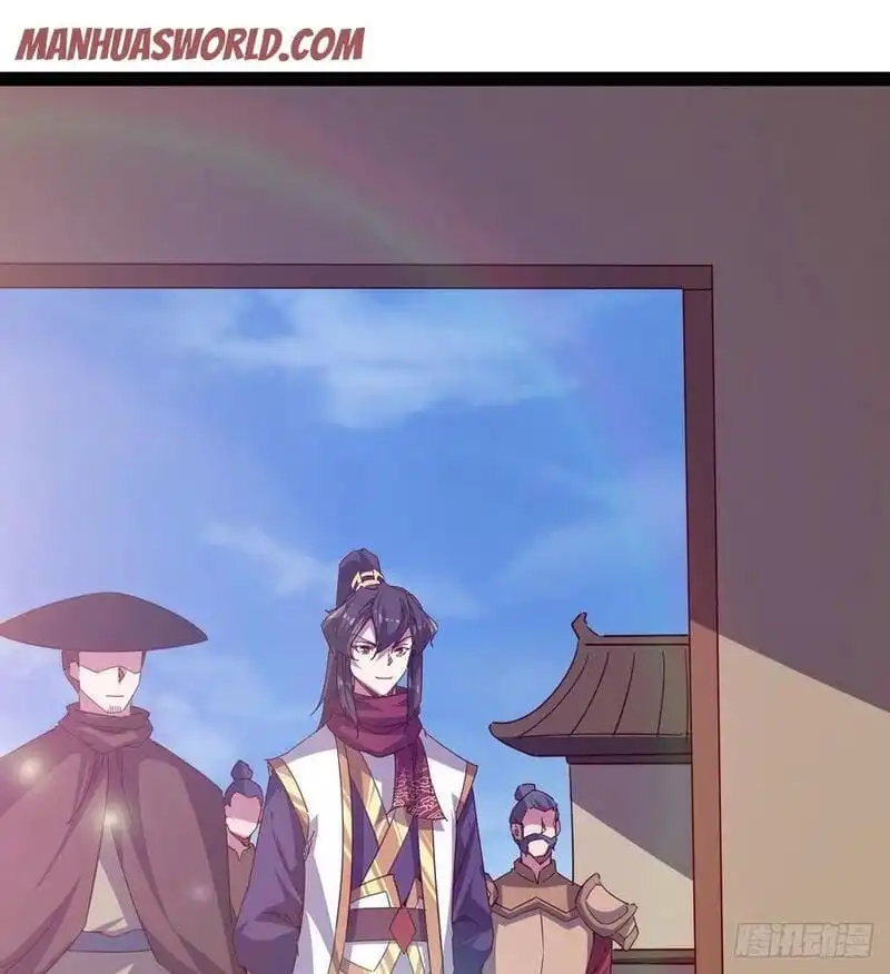 Path of the Sword Chapter 78