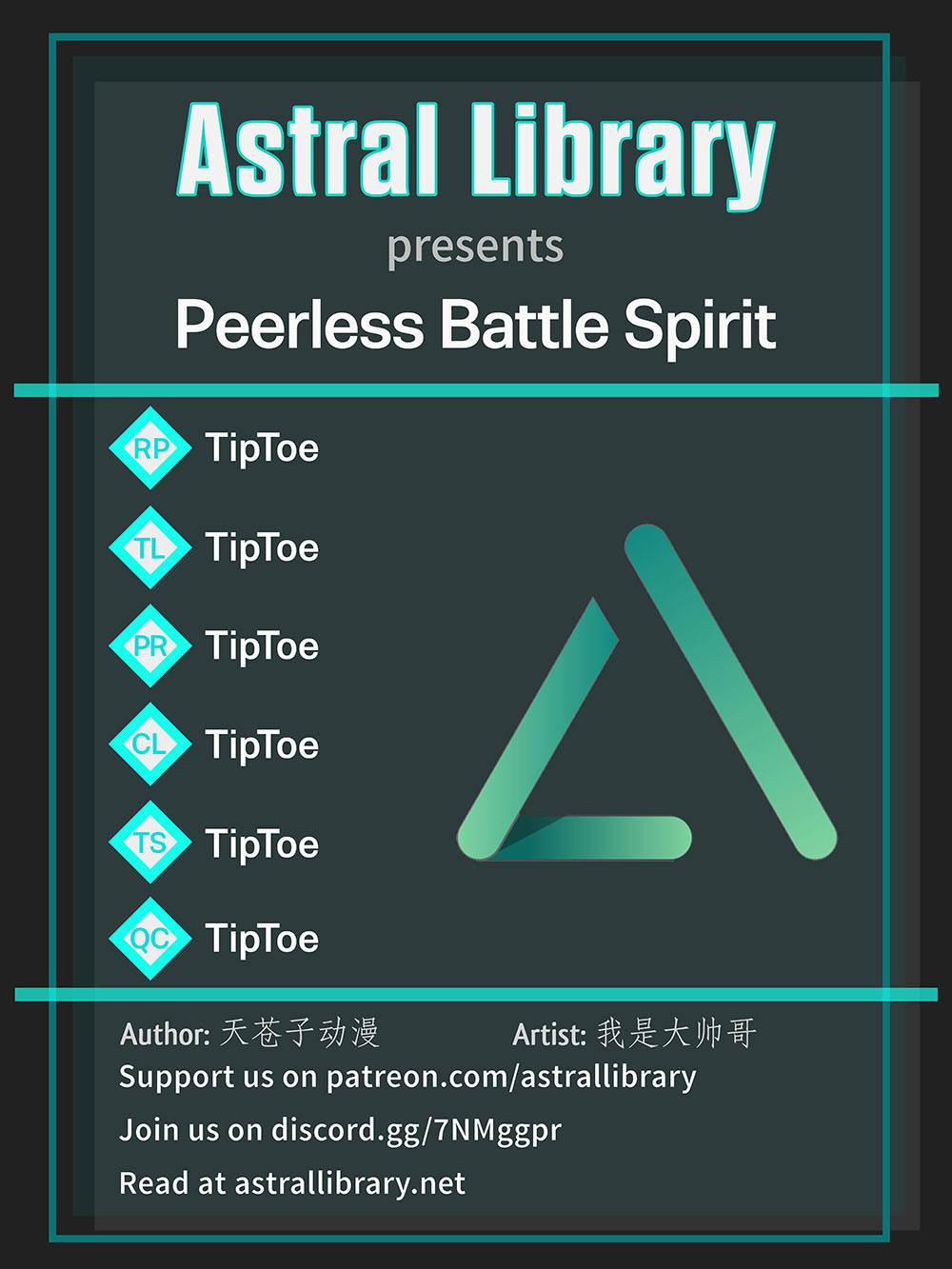 Peerless Battle Spirit Chapter 1