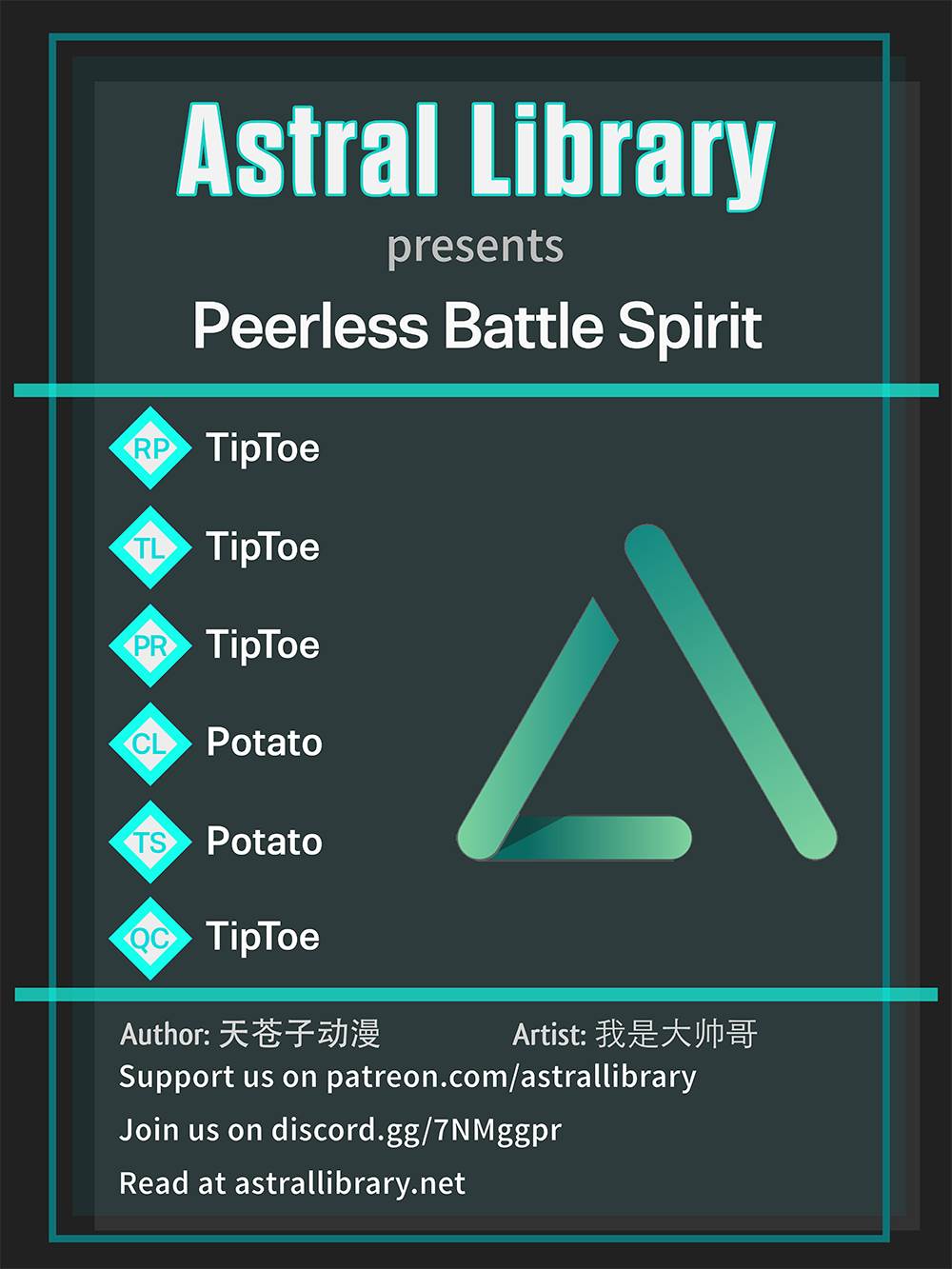 Peerless Battle Spirit Chapter 11