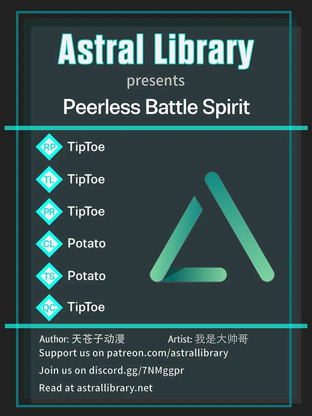 Peerless Battle Spirit Chapter 191