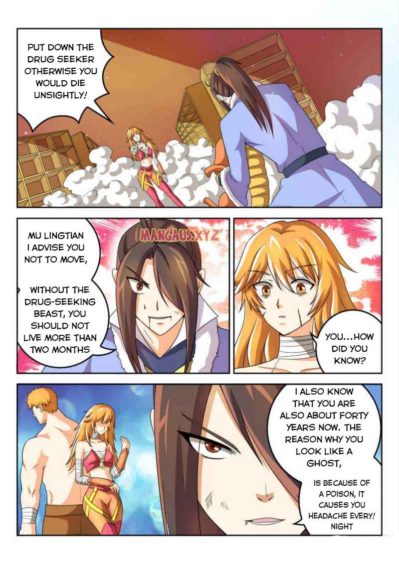 Peerless Heavenly Emperor Chapter 52