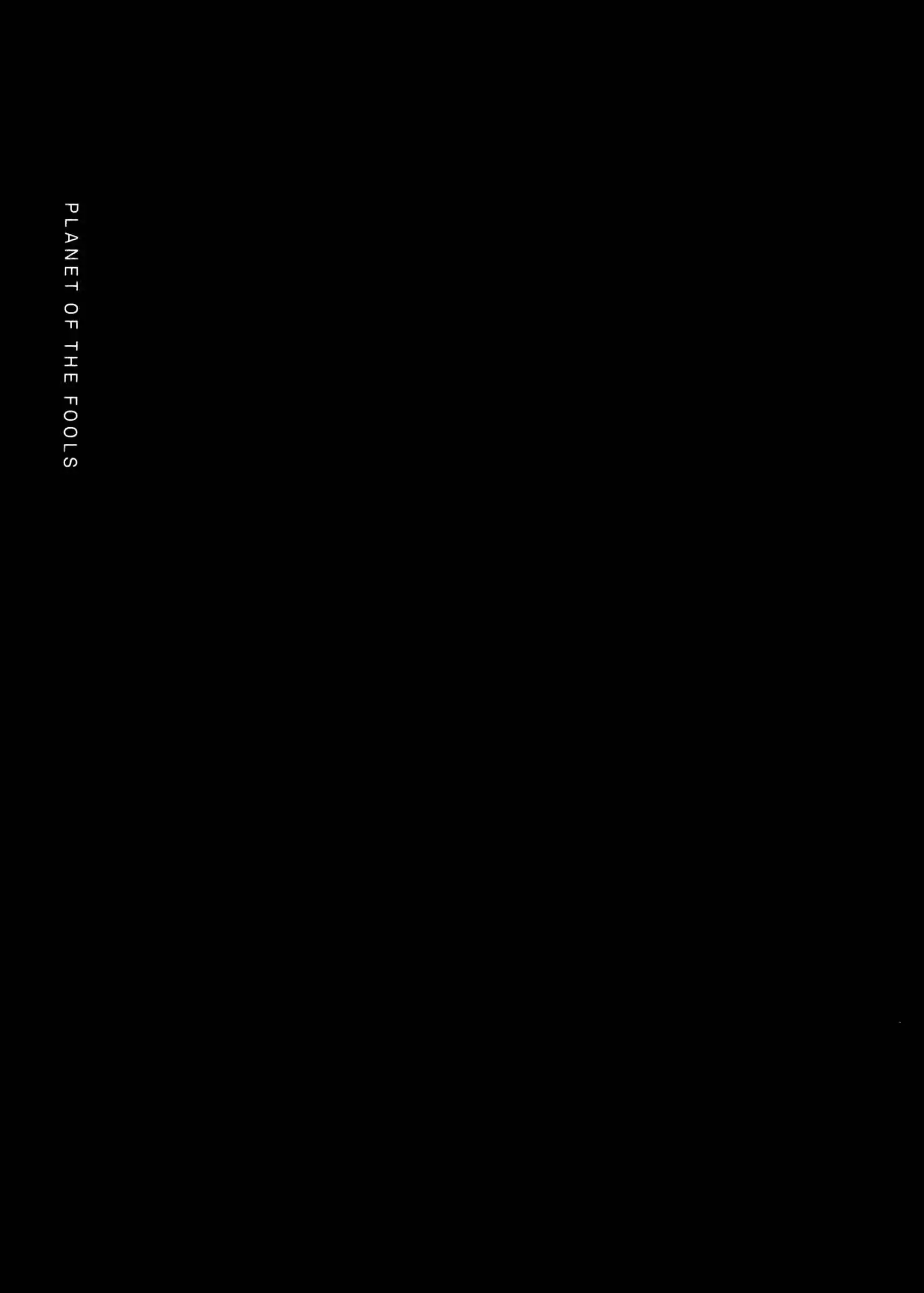 Manga page 94