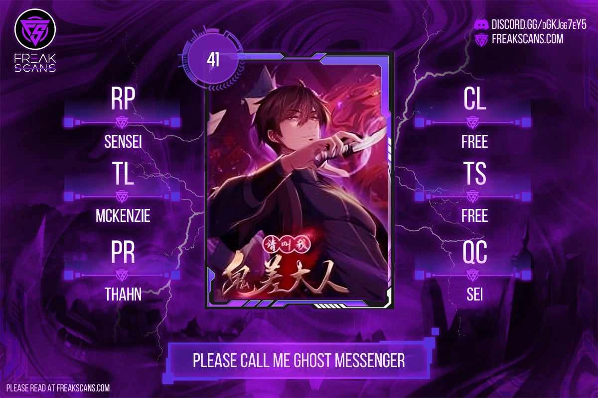 Please Call Me Ghost Messenger Chapter 41