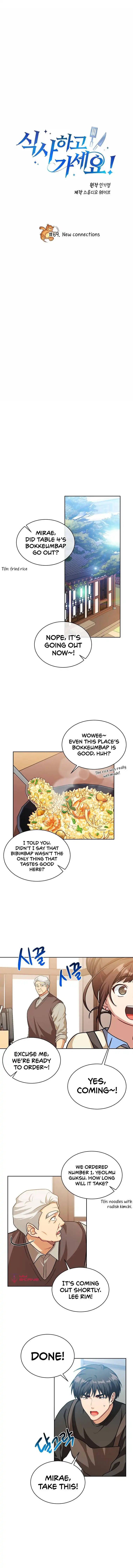 Please Have a Meal Chapter 69