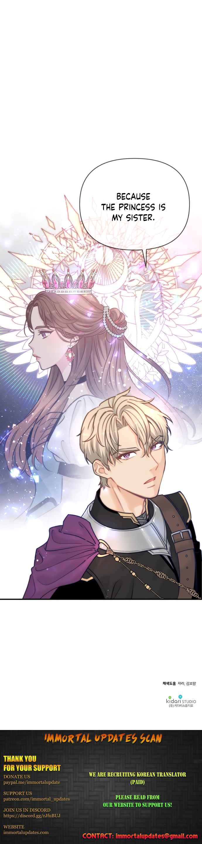 Protect Me, Knight Chapter 23