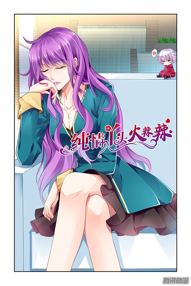 Pure Girl Chapter 128