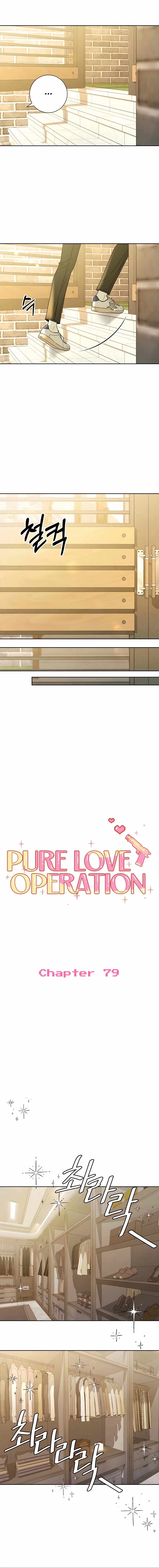 Pure Love Operation Chapter 79