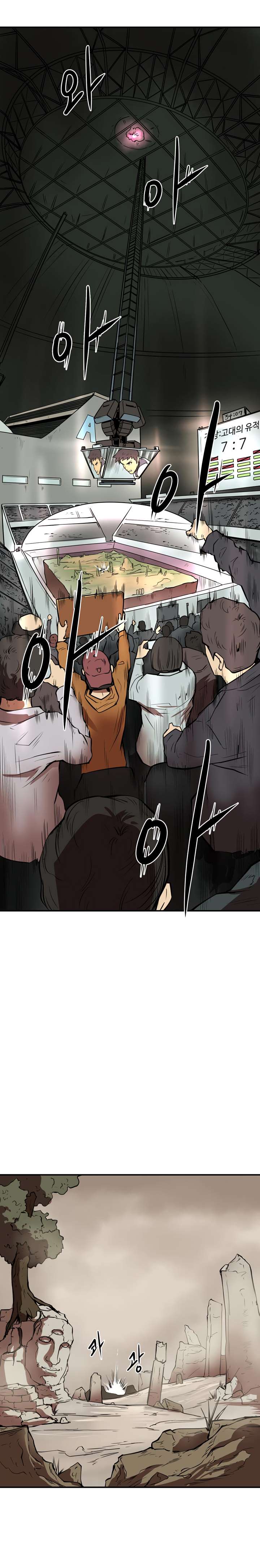 Raid Chapter 20 3
