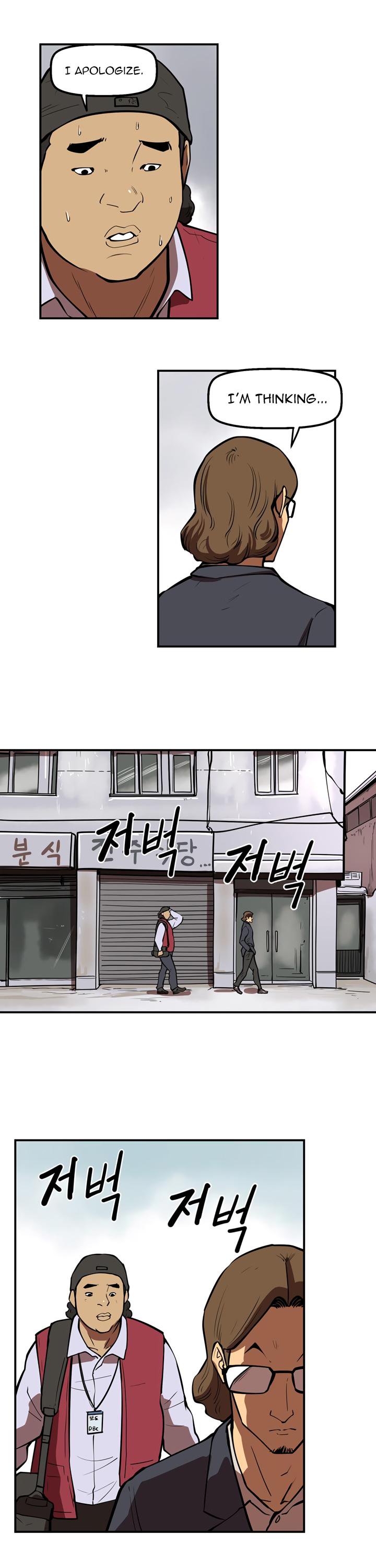 Raid Chapter 44 14