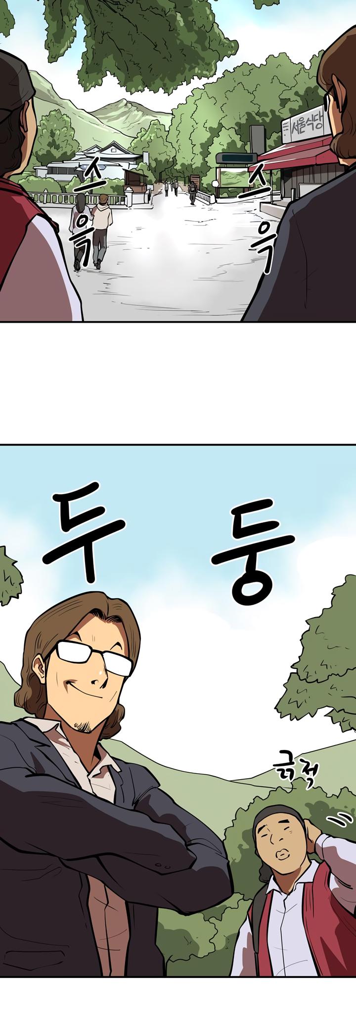 Raid Chapter 44 25