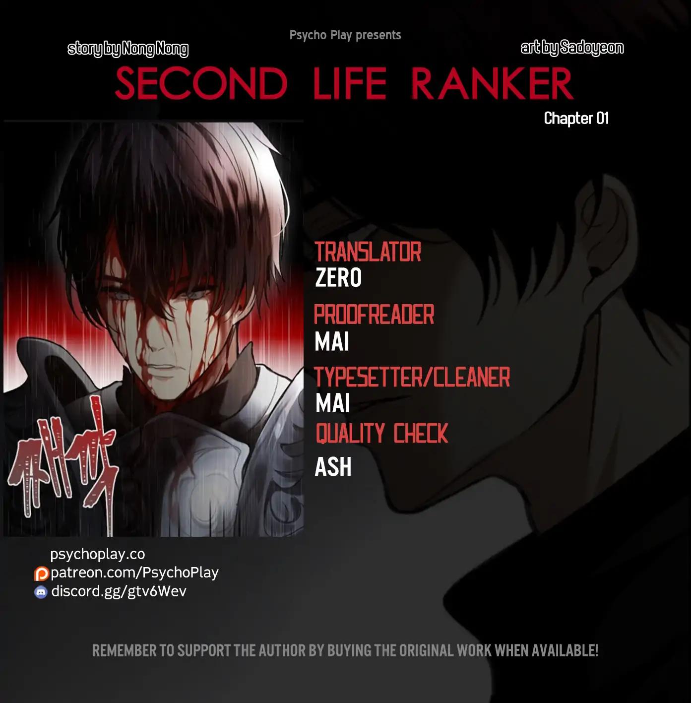 Ranker Who Lives A Second Time Chapter 1