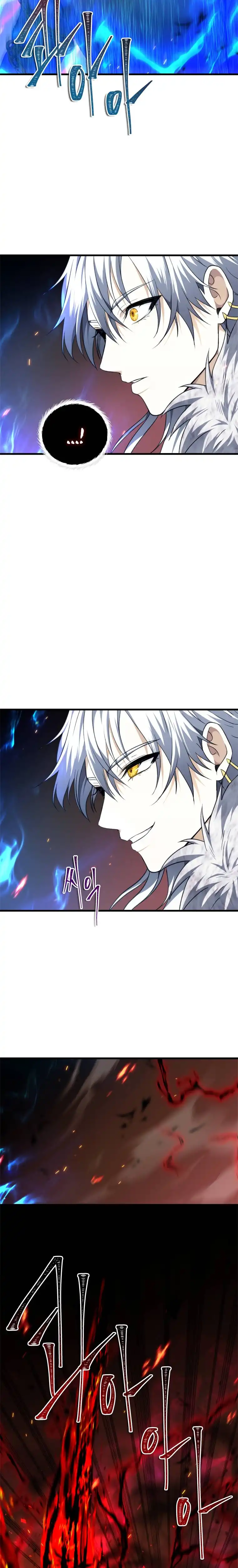 Ranker Who Lives A Second Time Chapter 106