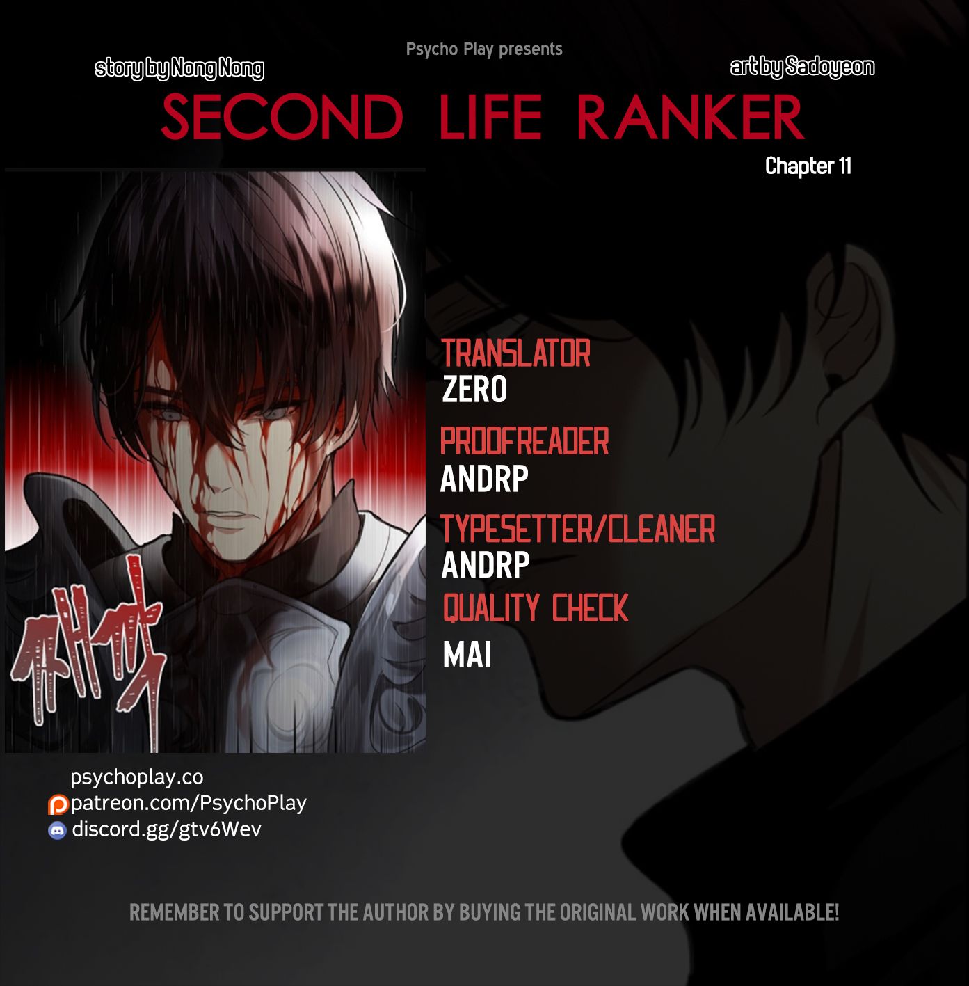 Ranker Who Lives A Second Time Chapter 11