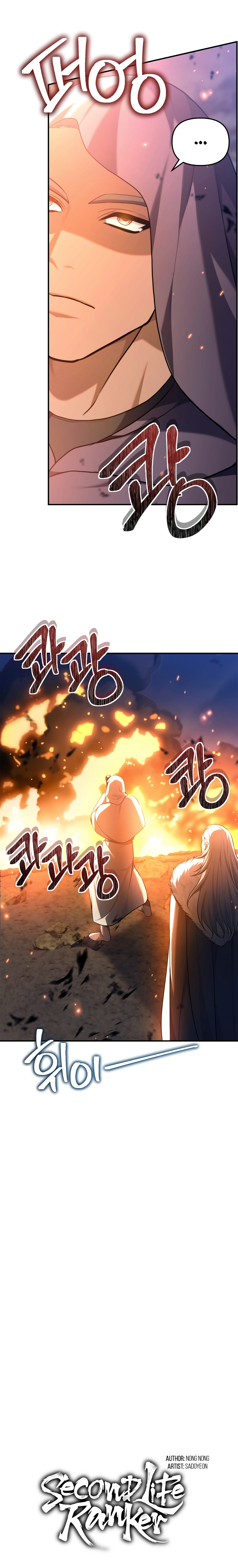 Ranker Who Lives A Second Time Chapter 154