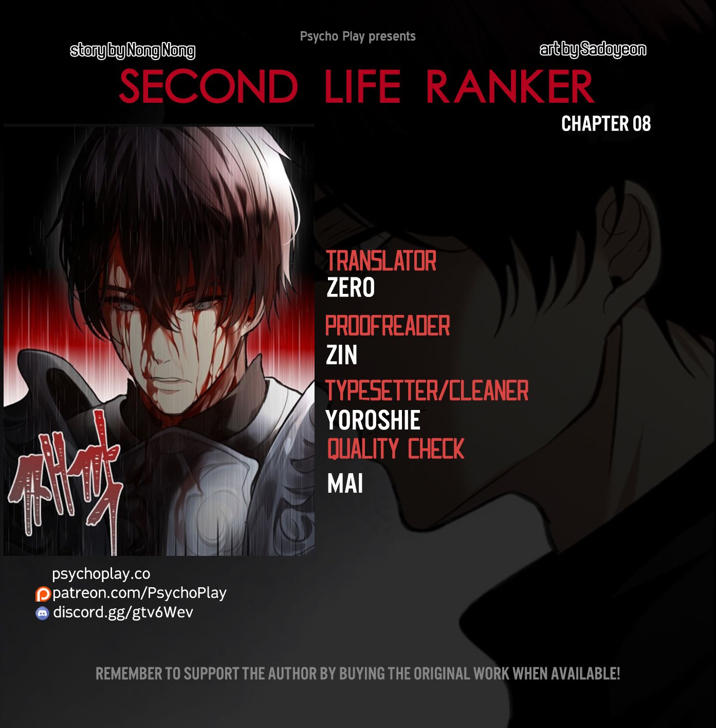 Ranker Who Lives A Second Time Chapter 8