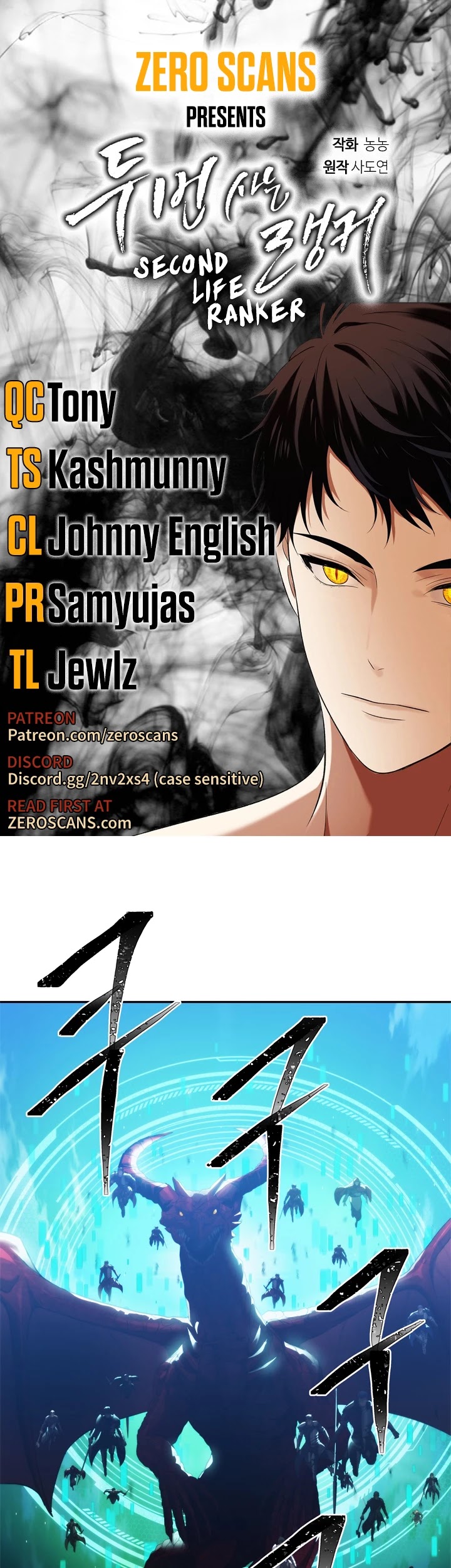 Ranker Who Lives A Second Time Chapter 85