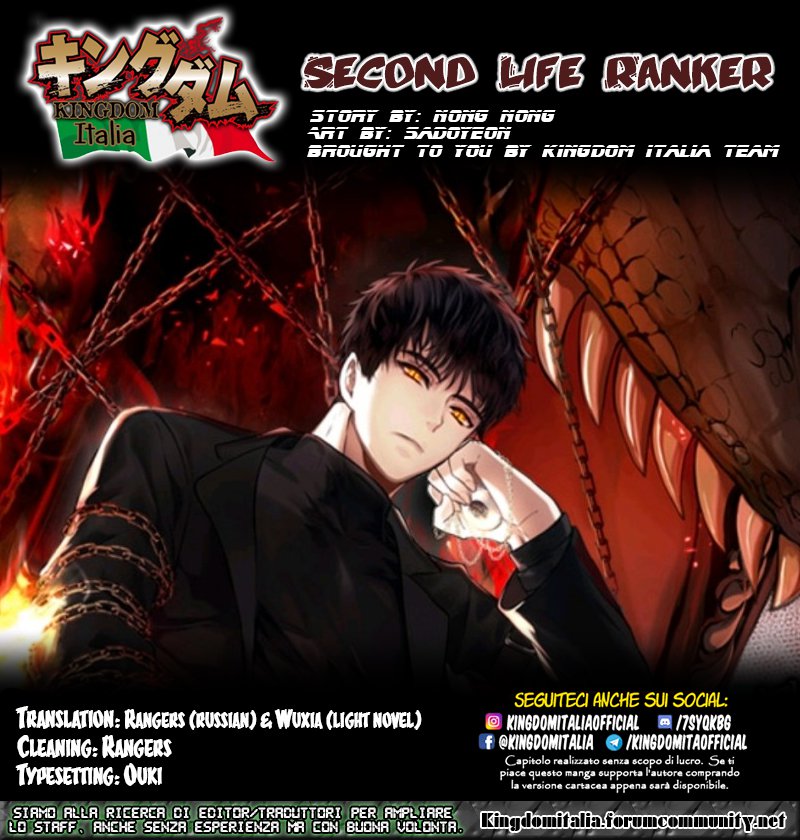 Ranker Who Lives A Second Time Chapter 9