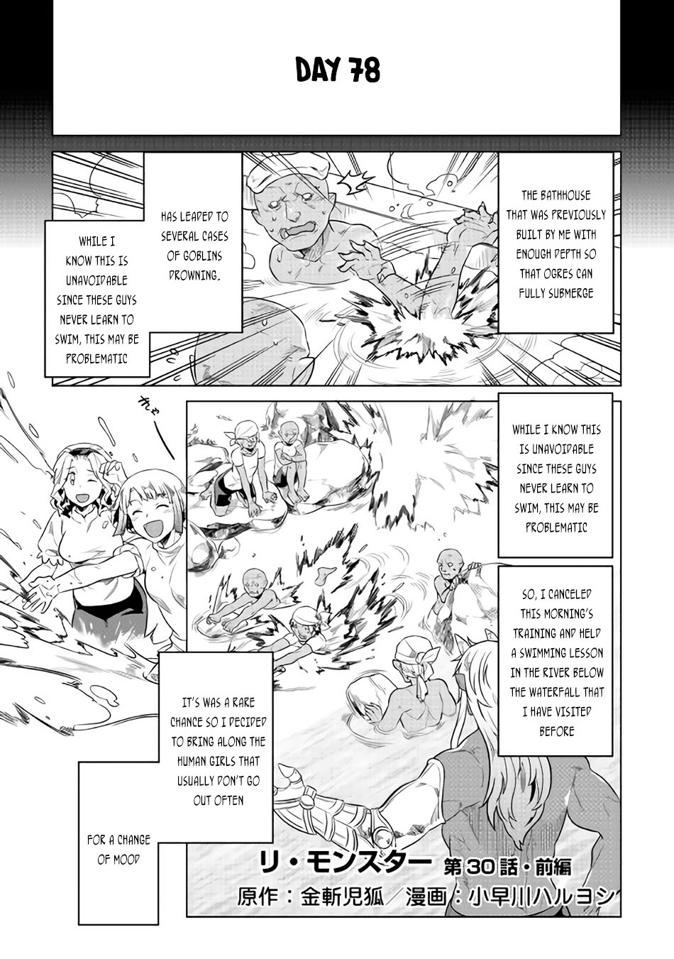 Manga page 2
