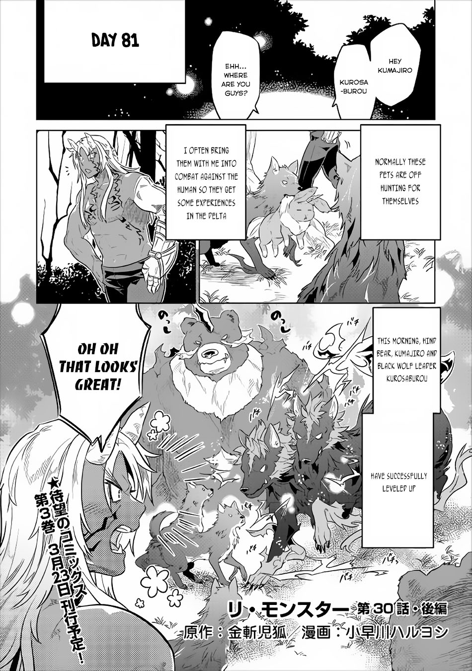 Manga page 2