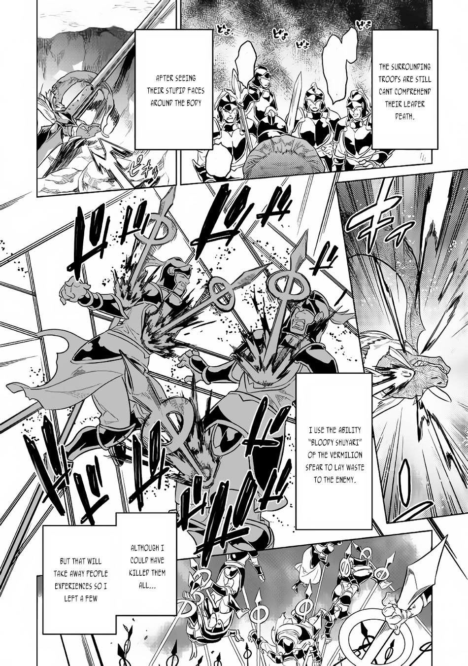 Manga page 8
