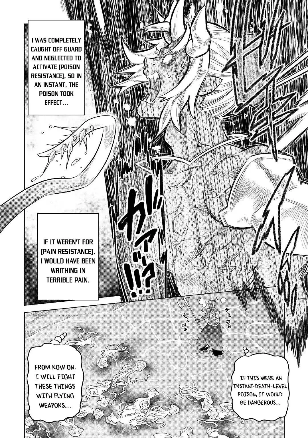 <b>Re</b>:<b>Monster</b> Chapter 81 English and Raw on akumareader. 