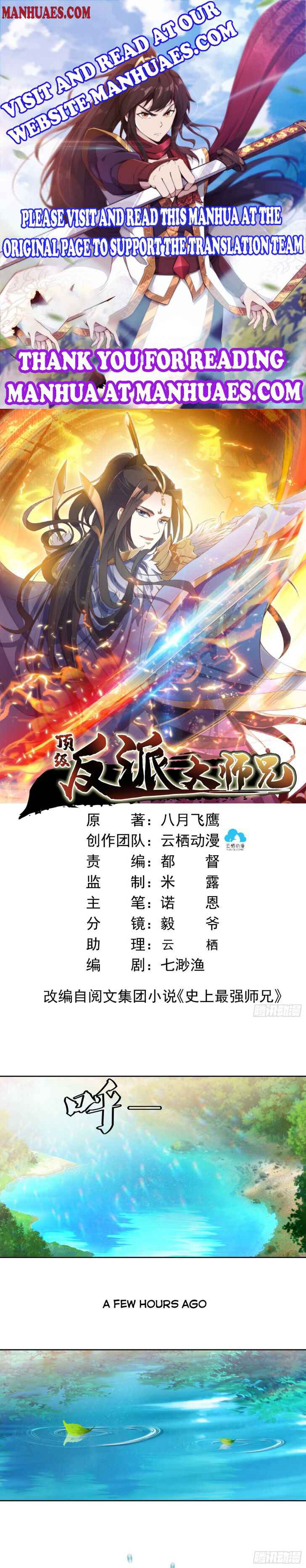 Rebirth Of The Top Villain Chapter 21