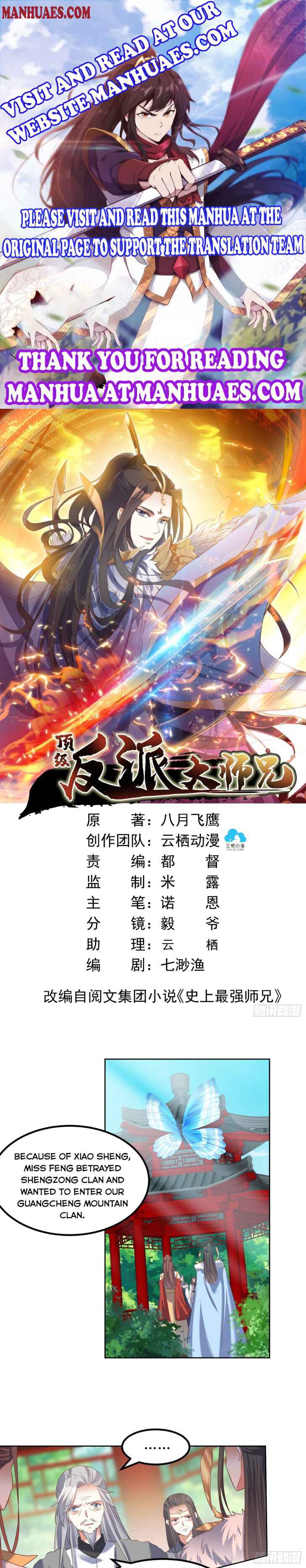 Rebirth Of The Top Villain Chapter 23