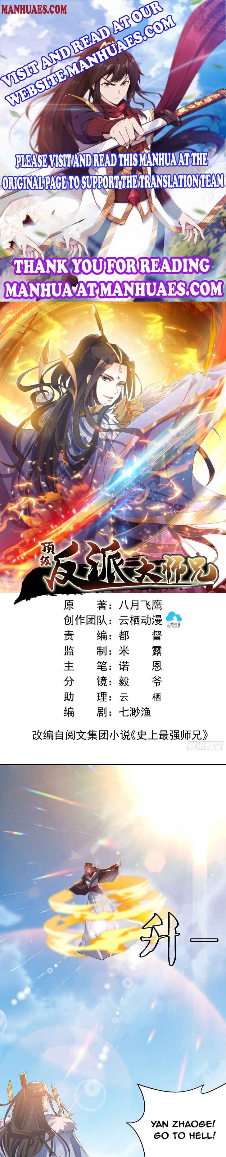 Rebirth Of The Top Villain Chapter 26