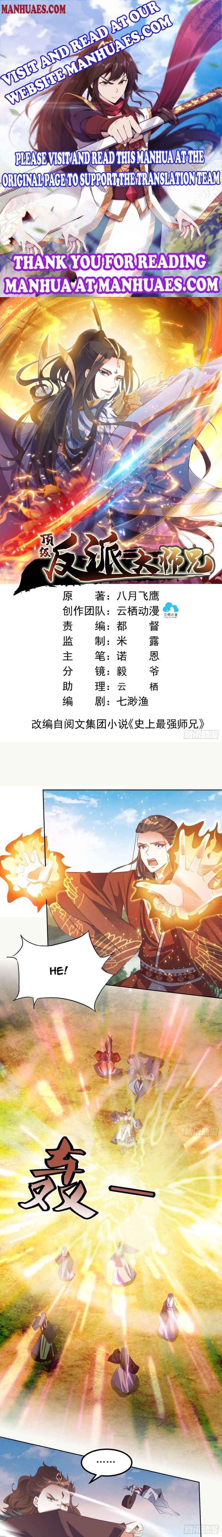 Rebirth Of The Top Villain Chapter 35