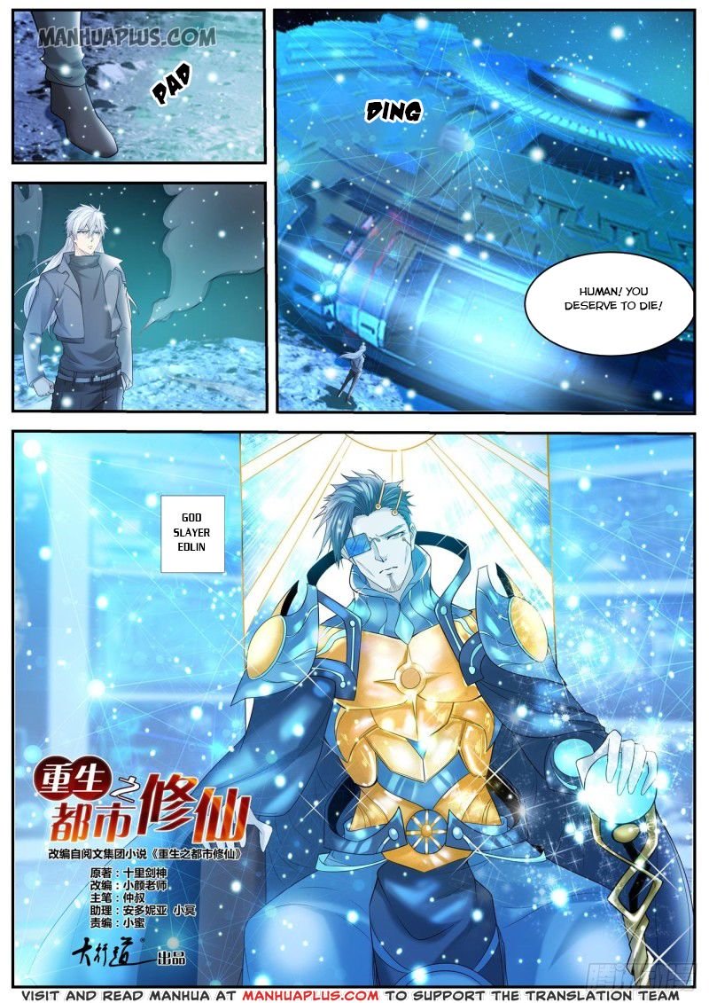 Rebirth of the Urban Immortal Cultivator Chapter 413