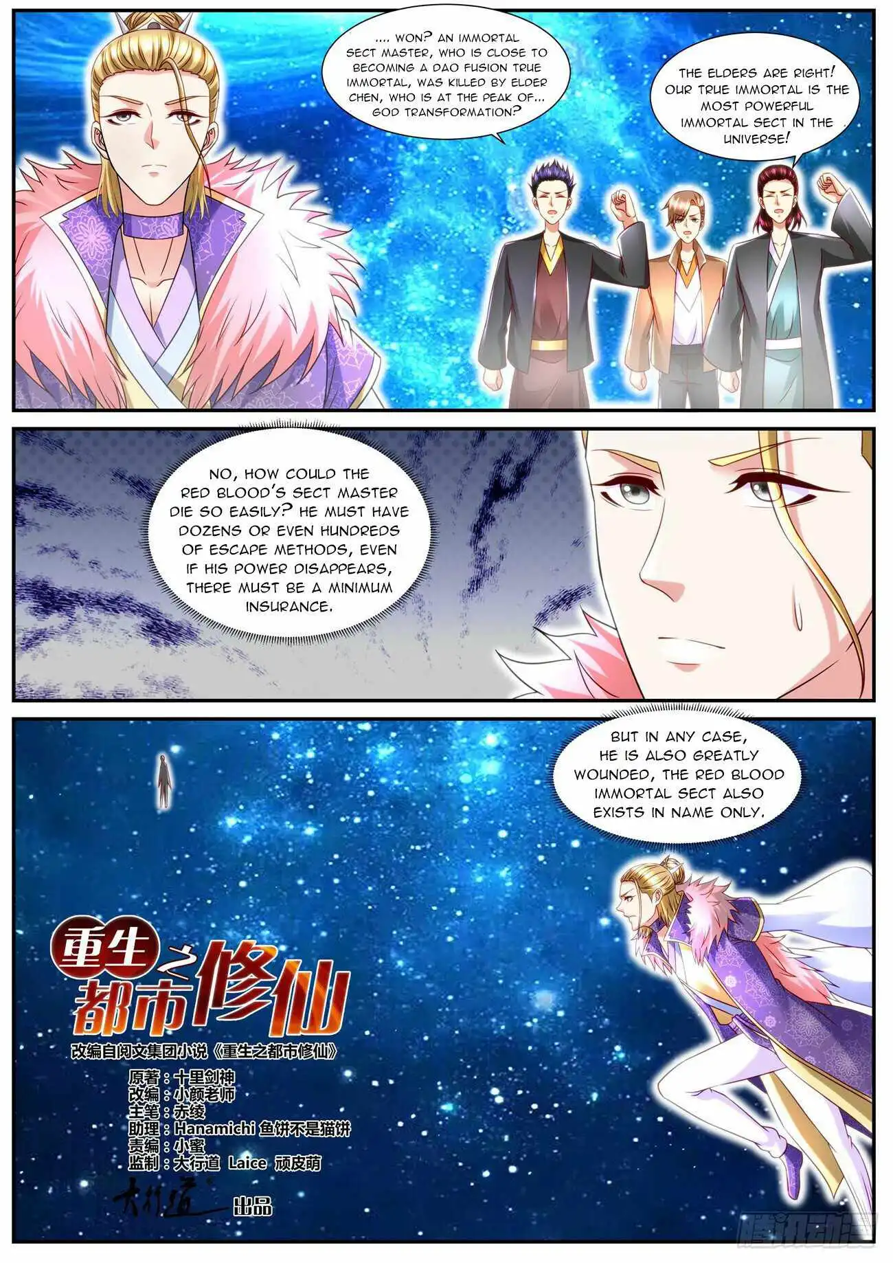 Rebirth of the Urban Immortal Cultivator Chapter 853