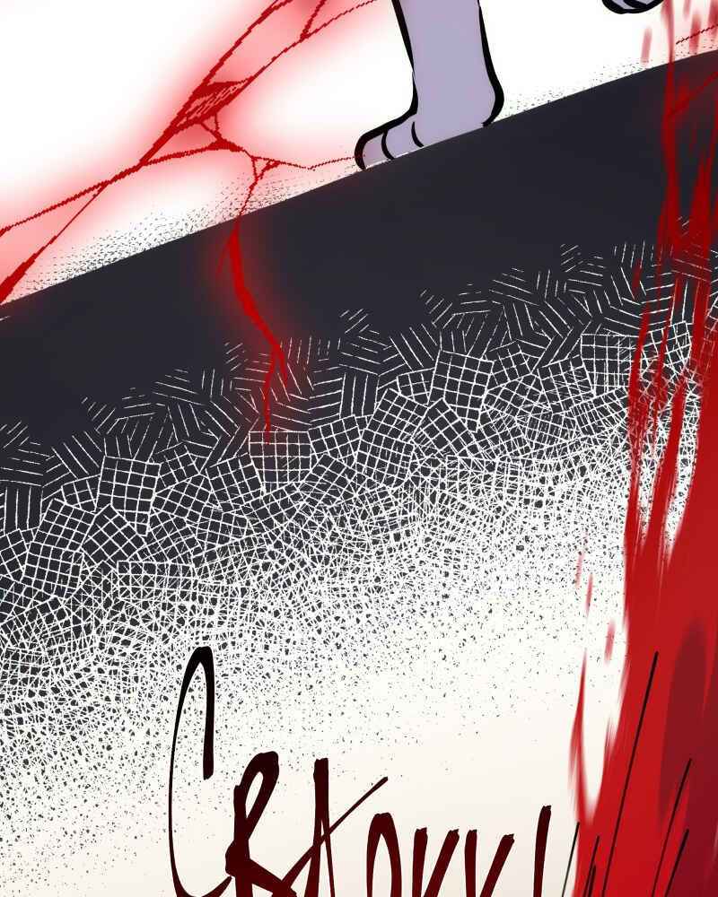Rebirth-69michi Chapter 106 91