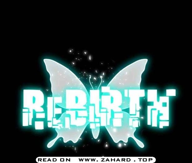 Rebirth-69michi Chapter 134 14