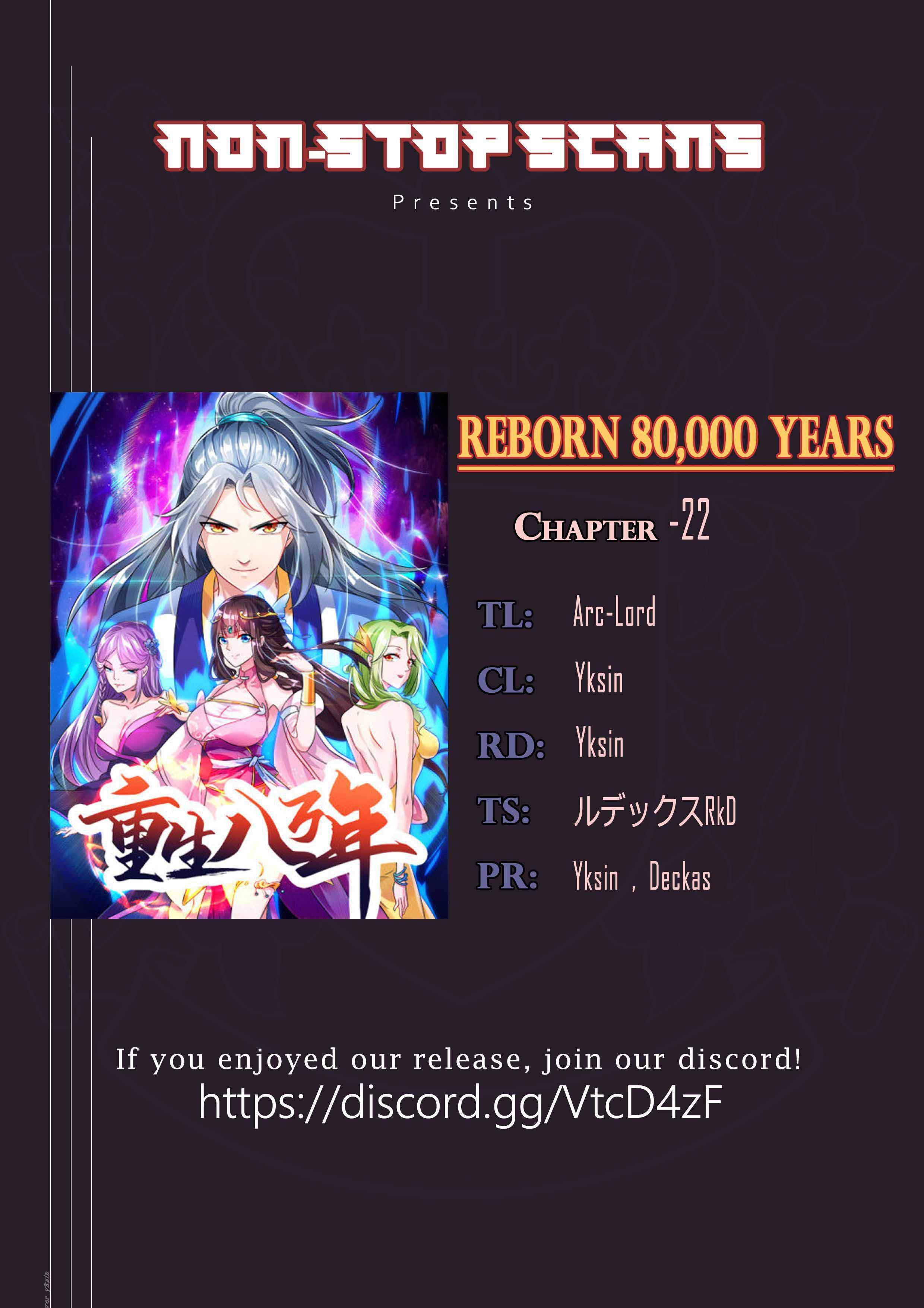 Reborn 80,000 years Chapter 22