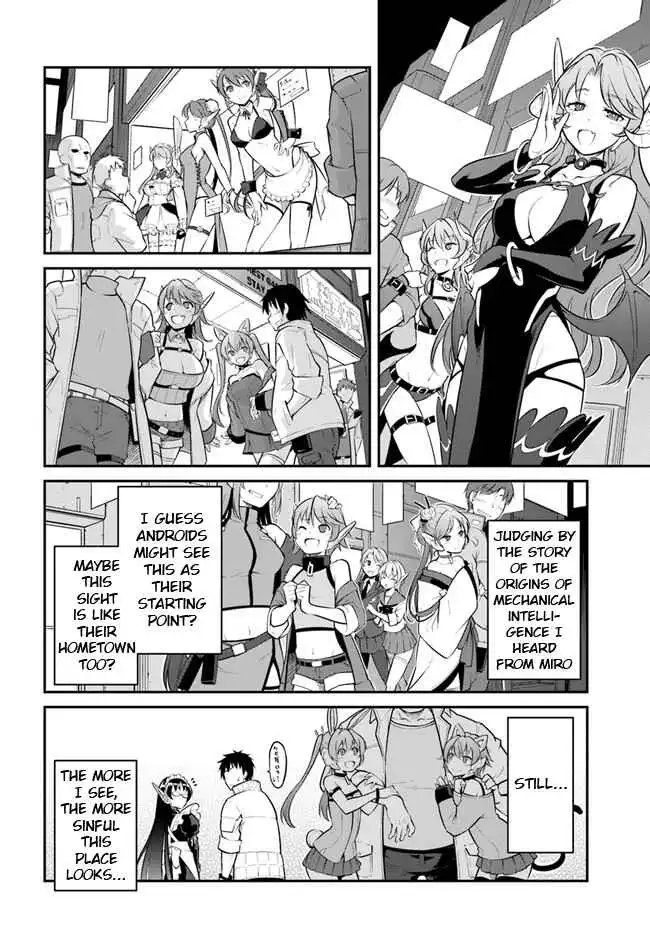 Reborn as a Space Mercenary: I Woke Up Piloting the Strongest Starship! Chapter 33.2