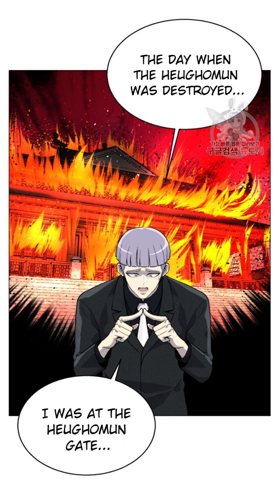 Reverse Villain Chapter 38