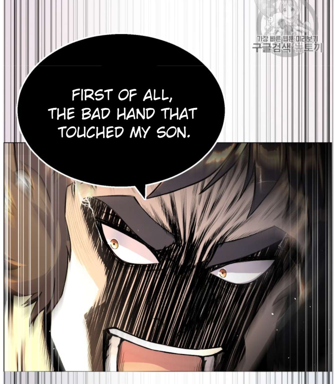 Reverse Villain Chapter 39