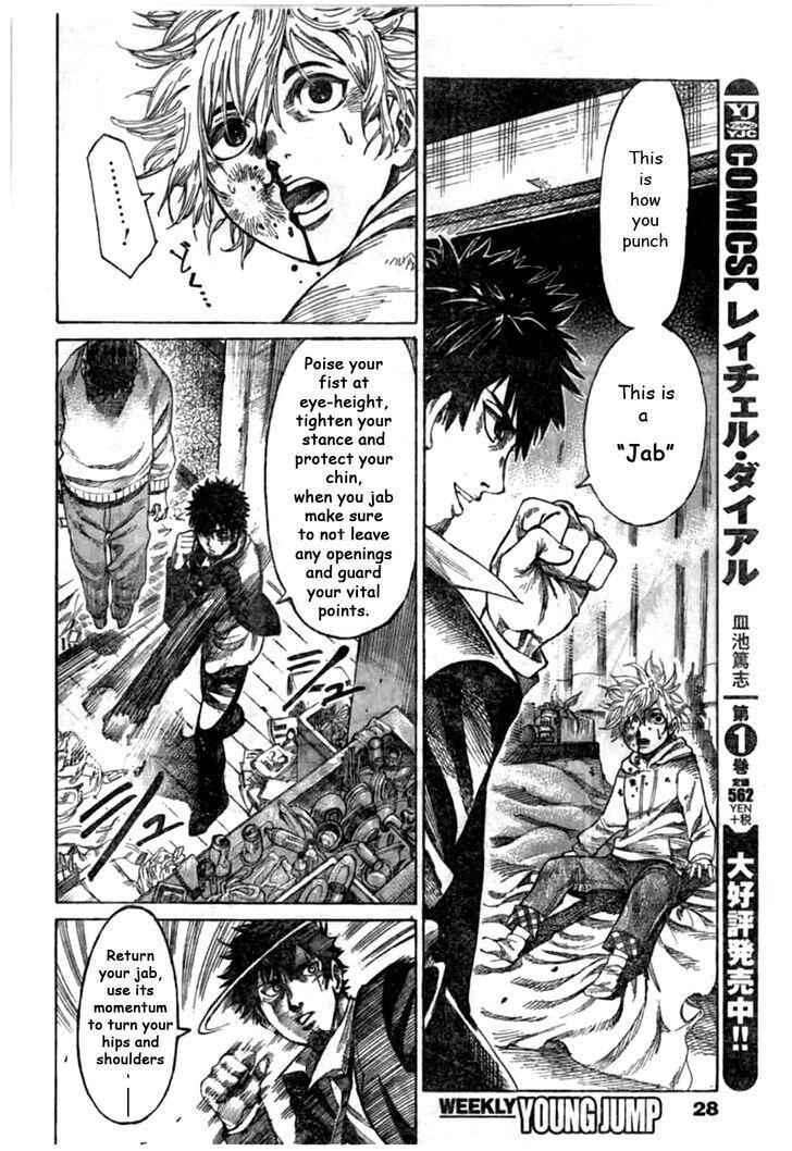 Rikudou Chapter 1 7