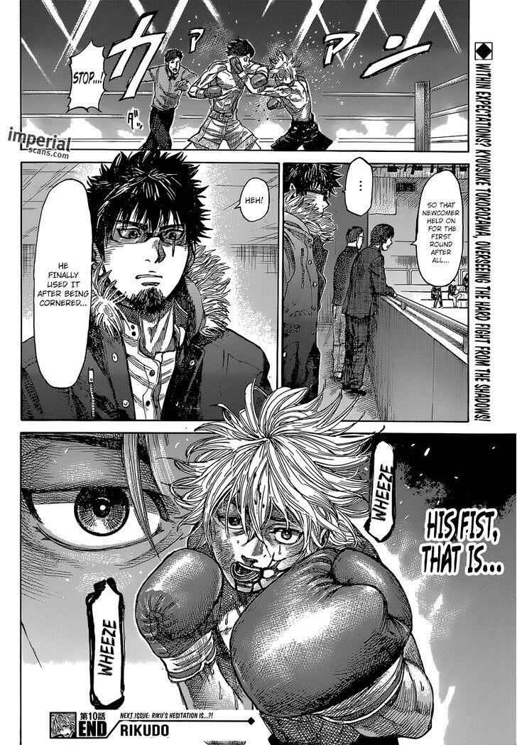 Rikudou Chapter 10